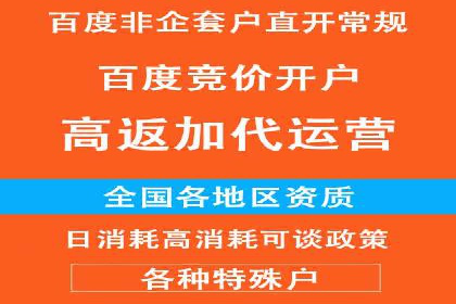 知乎信息流广告投放的转化率提升案例